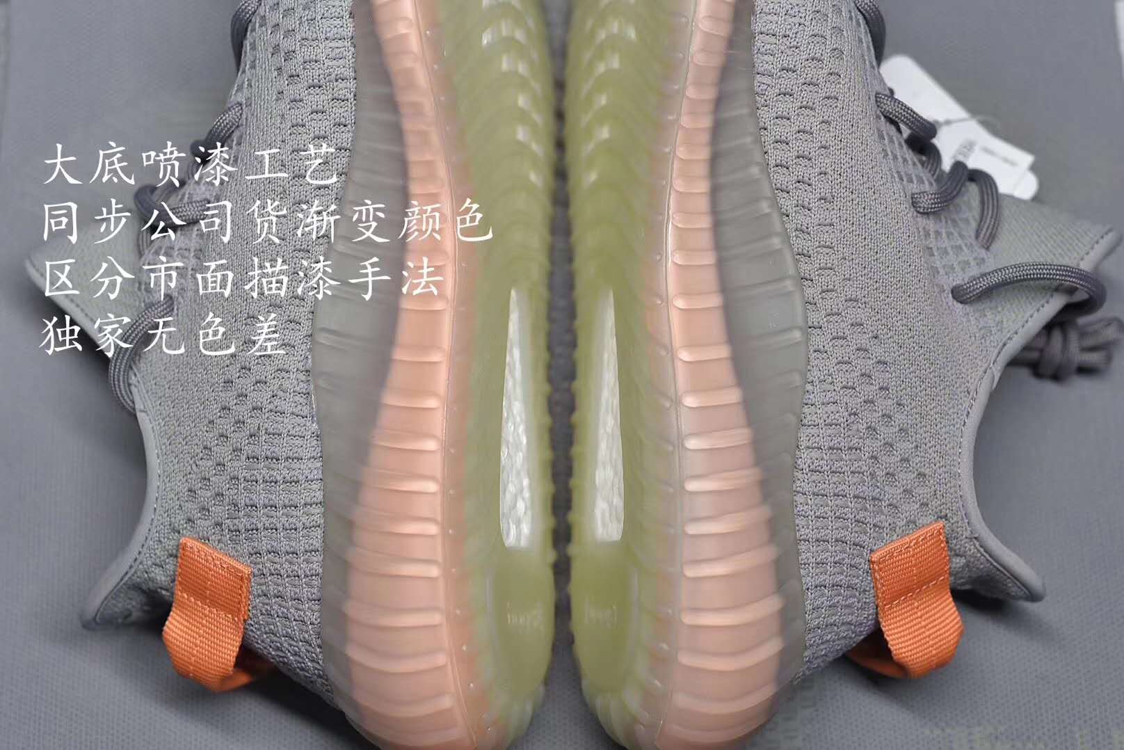 Adidas YEEZY BOOST 350 V2 TRUE FORM Footshop