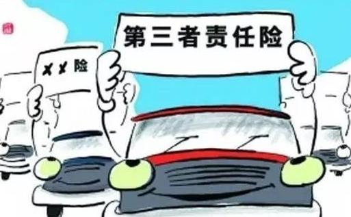 三者险买50万还是100万？别听人忽悠，区别告诉你，买哪个自己选