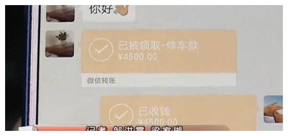 因维修费比车还贵车主弃车,维修店喊冤:7000元停车费也要我付?