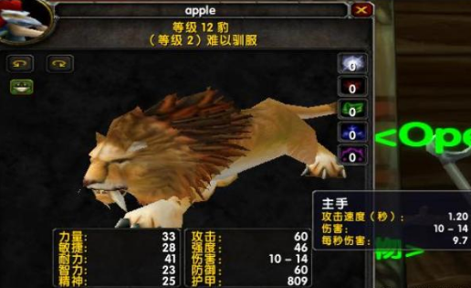 魔兽怀旧服猎人十大“神宠”推荐,那些年我们蹲守的日夜!