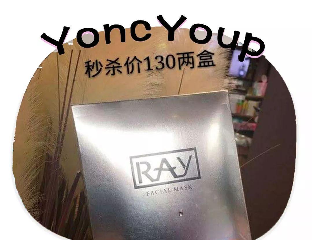 LADY,,【探店】优臣优品,一站买齐热门化妆品攻略