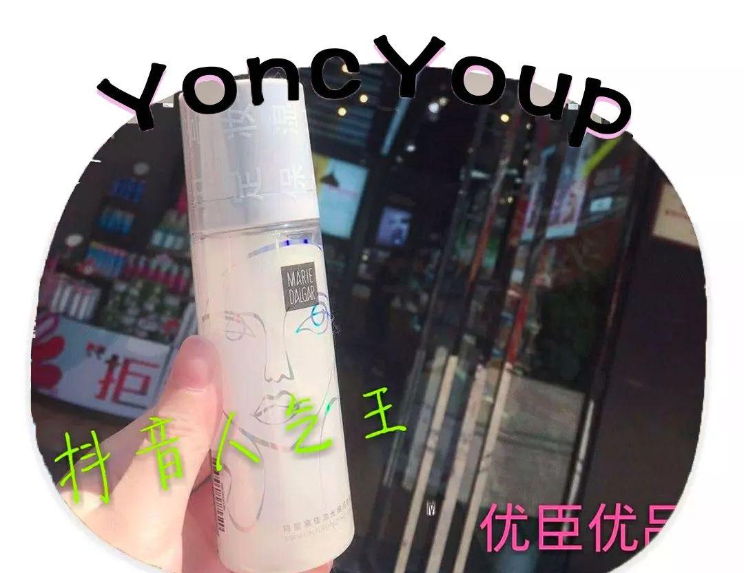 LADY,,【探店】优臣优品,一站买齐热门化妆品攻略