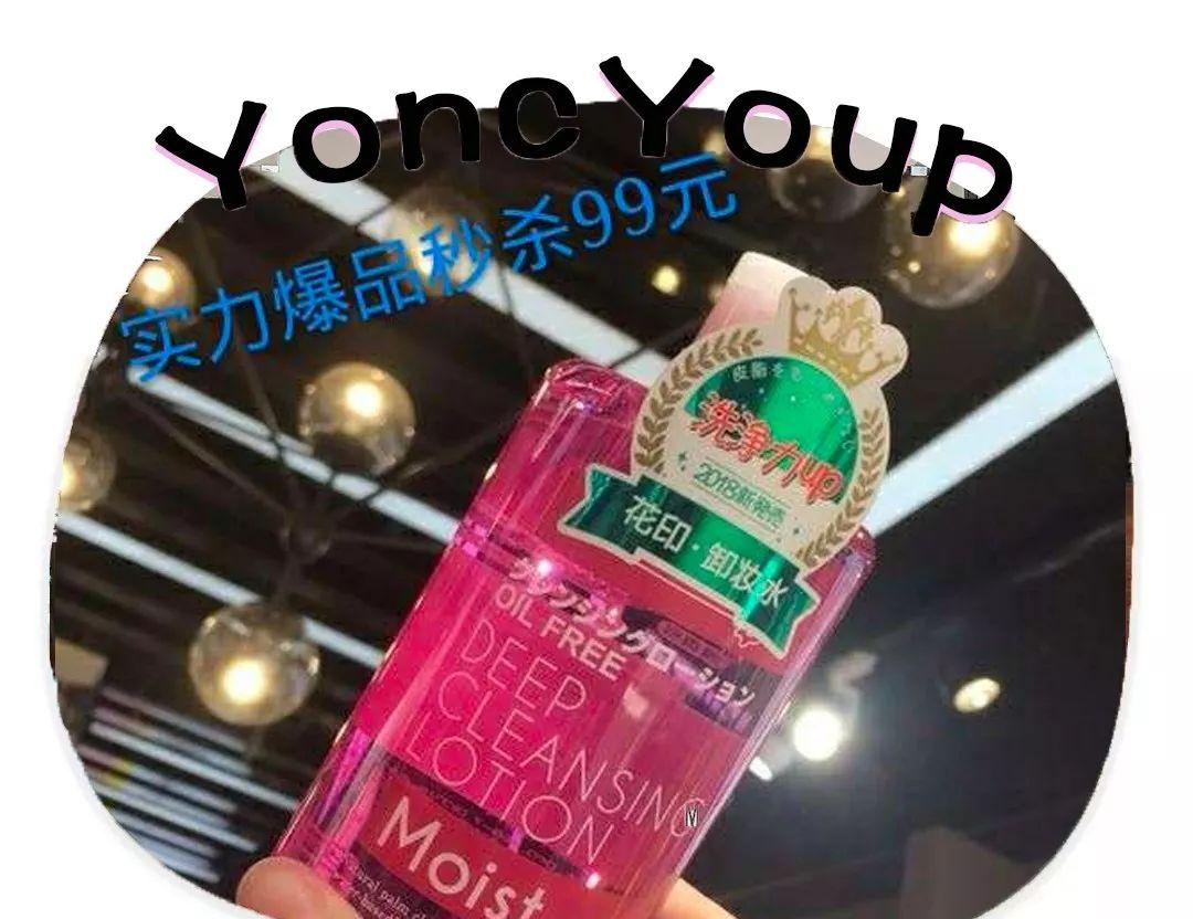 LADY,,【探店】优臣优品，一站买齐热门化妆品攻略