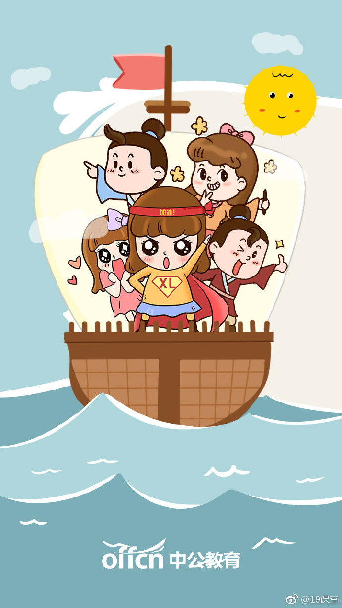 考试难点解析：关于渗透压的问题