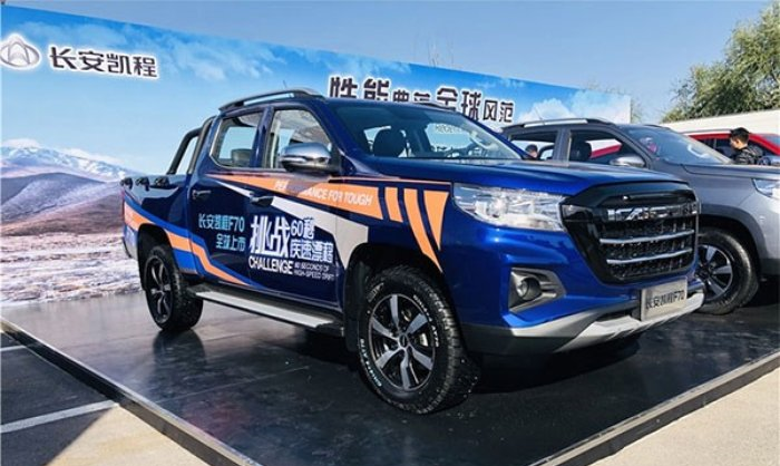 長安凱程F70五款車型曝光 有望搭載自動變速箱