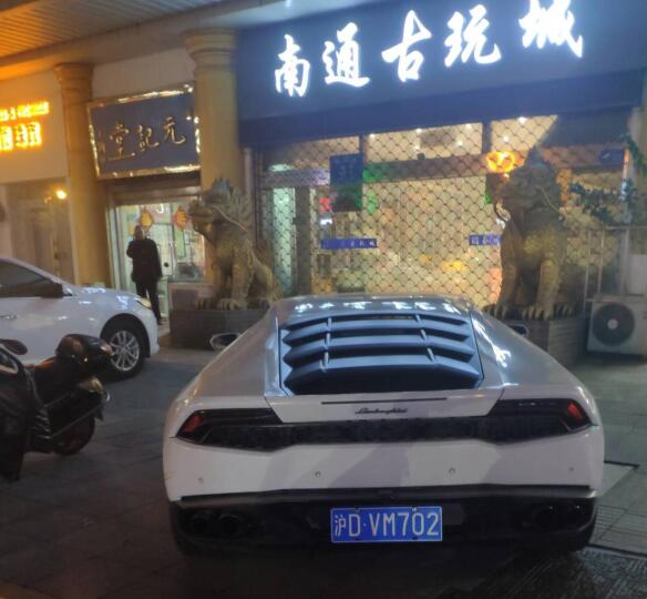 南通古玩城实拍兰博基尼飓风跑车，超跑范儿十足！