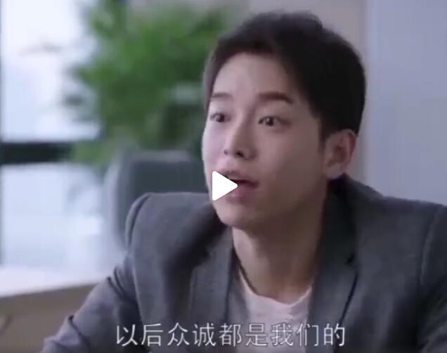 小蒙总硬核表白苏明玉:你让我脸红了,心跳了!苏明玉一个字回应