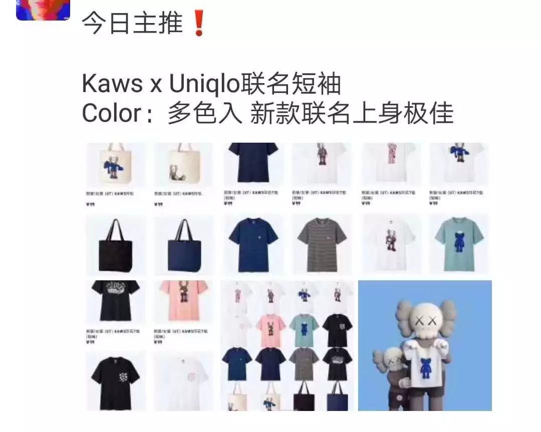 国金中心惊现抢衣大战!优衣库遭疯抢!店员被吓哭!