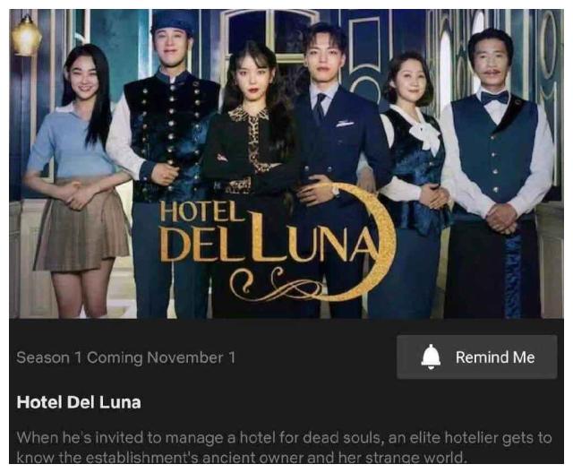 Watch Hotel Del Luna Dramacool Cheapest Online, Save 59% | jlcatj.gob.mx