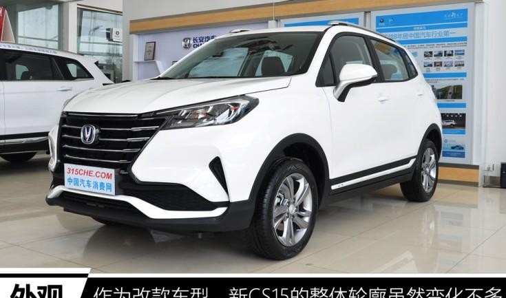 最强5万元SUV来了,代步接送孩子的神器,宝骏510慌了!