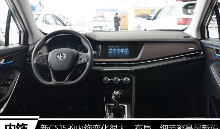 最强5万元SUV来了,代步接送孩子的神器,宝骏510慌了!
