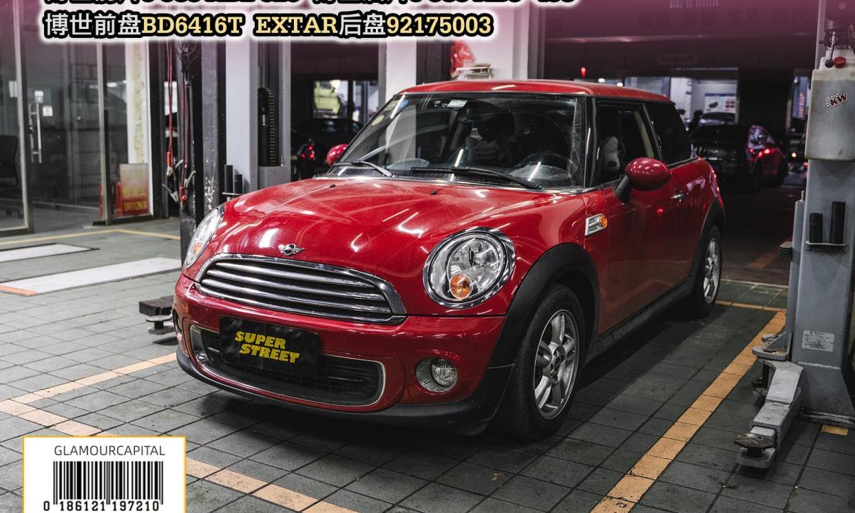 SuperStreet保养日记-MINI ONE更换博世刹车盘片泰明顿刹车盘