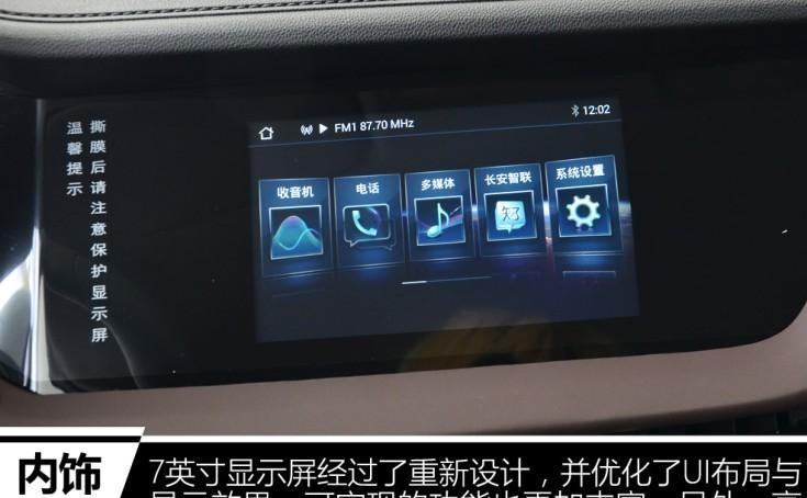 最强5万元SUV来了,代步接送孩子的神器,宝骏510慌了!