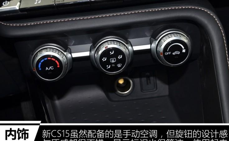 最强5万元SUV来了,代步接送孩子的神器,宝骏510慌了!