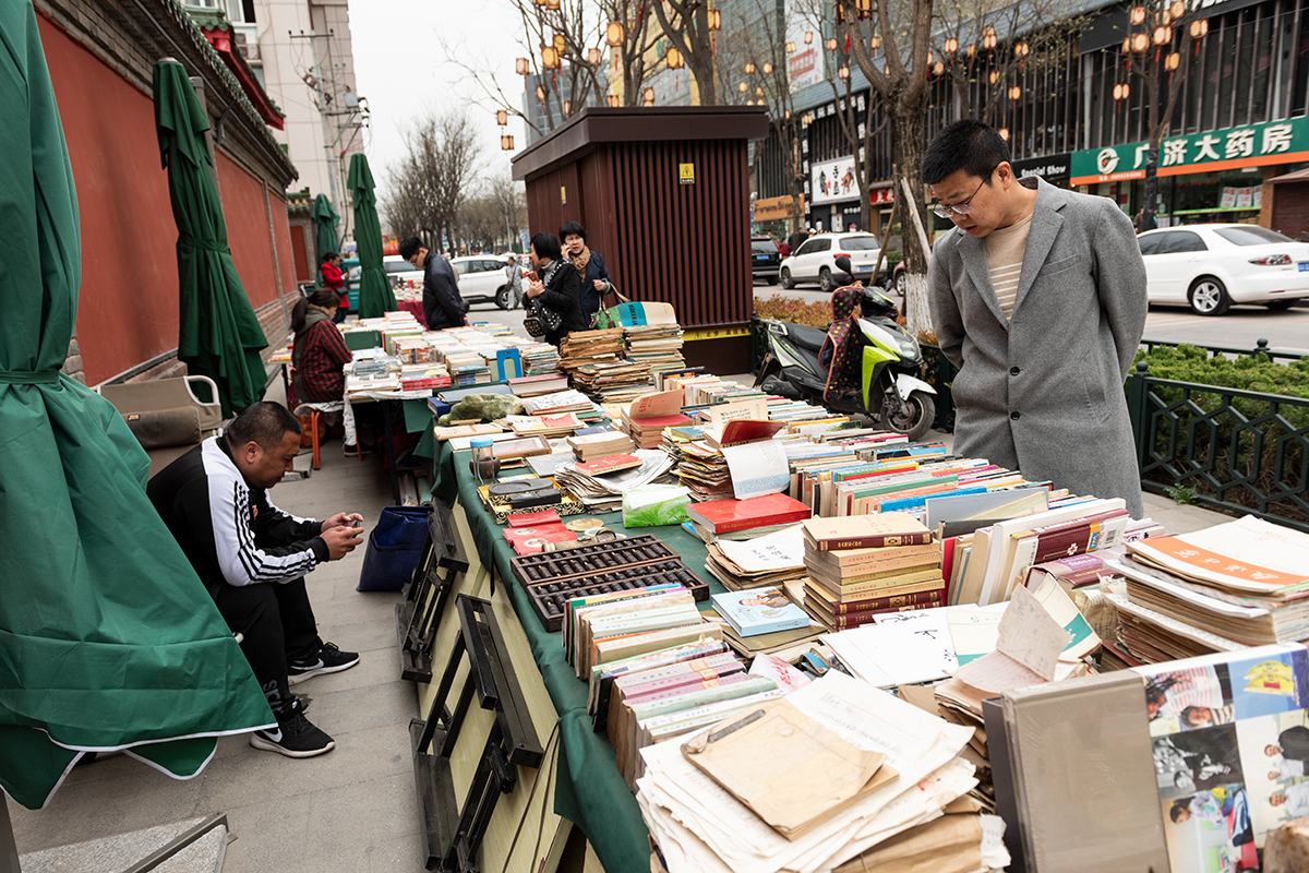 书店还在卖书吗?