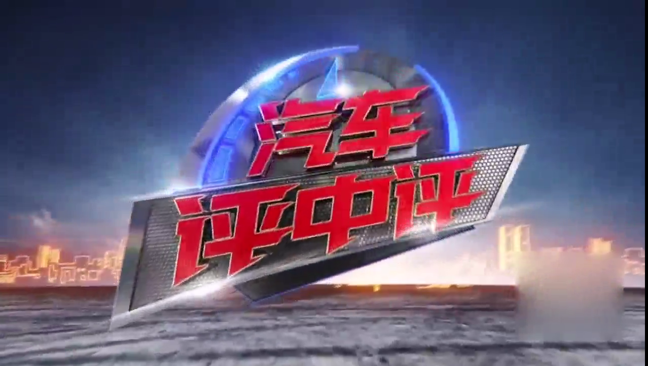 旅行车VS三厢车，你会怎么选？随机街采路人看看大家怎么说！