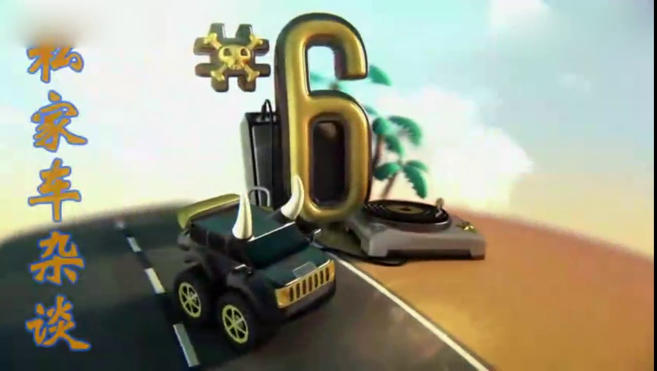 在农村，买10多万的合资车才有面子，8万的国产车让人瞧不起！