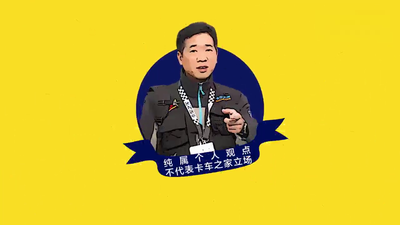 20年驾龄老司机为啥选择这台智能卡车，面对镜头他说出了心里话