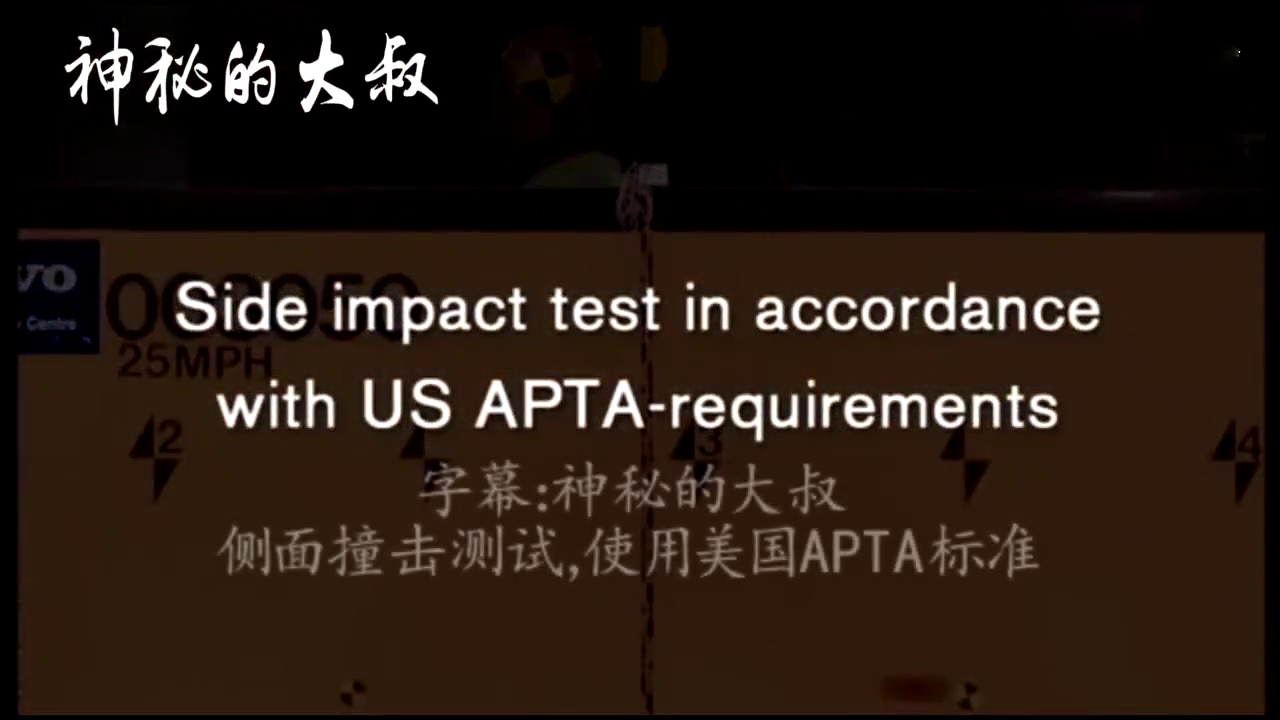 实拍：沃尔沃被称为最安全的客车，看看工程师们对它做了什么实验