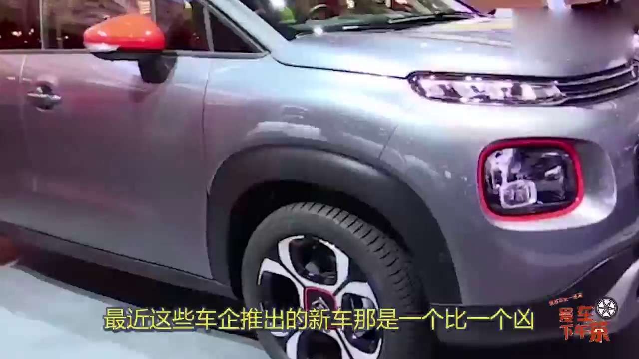 史上最萌萌萌萌合资SUV即将来华！售价只要10-15万！