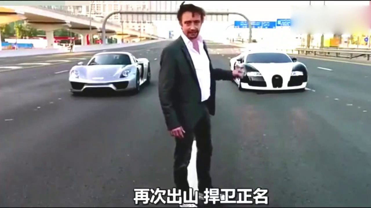 保时捷918险胜布加迪跑车，却被日产途乐狠狠打脸