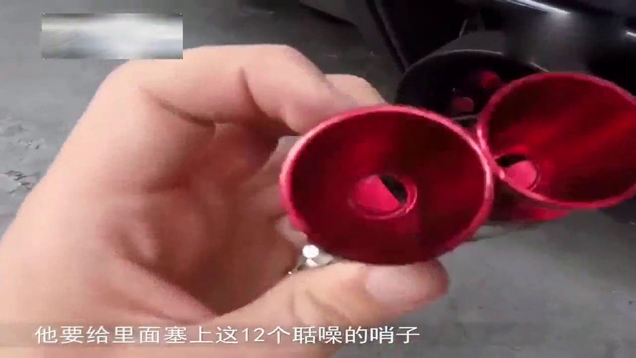 国外大神嫌跑车声音不够大，排气管塞了12个哨子，真是脑洞大开！