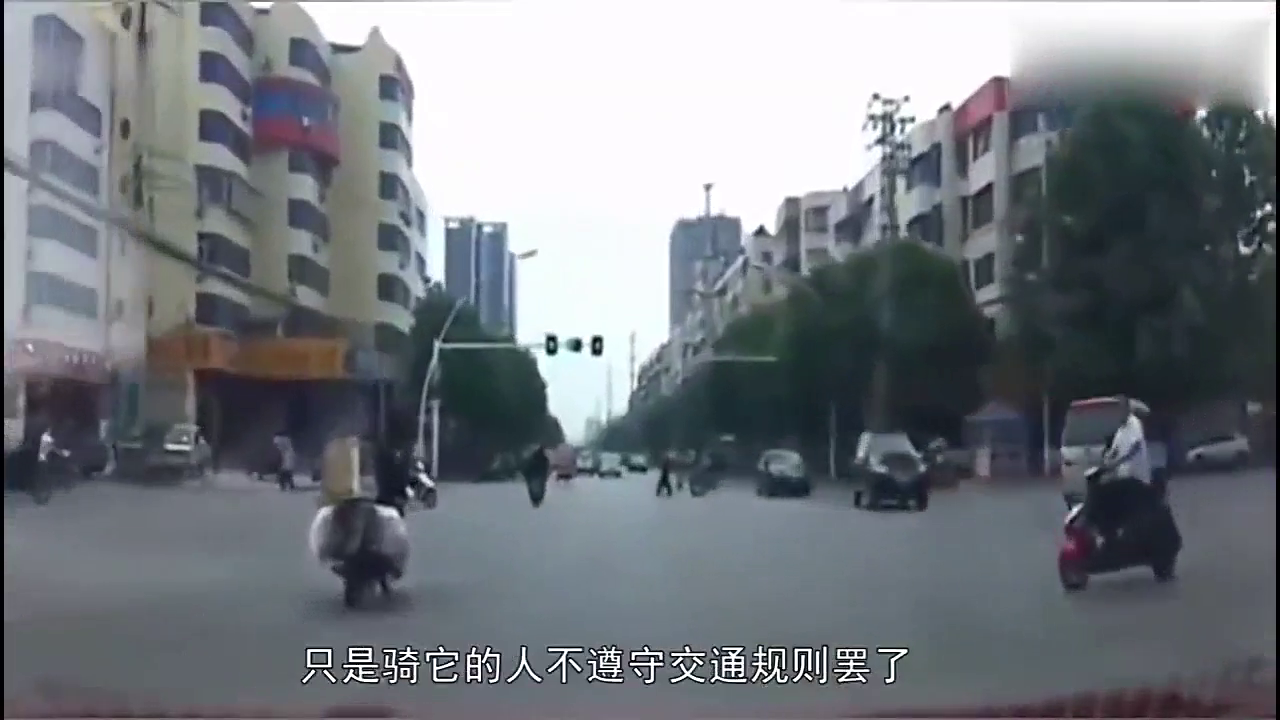 二轮电动车闯红灯被汽车撞飞，电动车被判全责，网友拍手叫好。