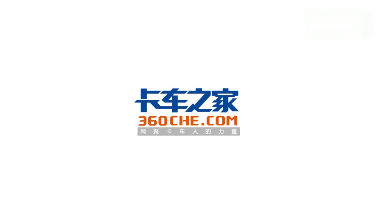 我们不一样？我们不一样！这段MV不知道看哭了多少卡车司机