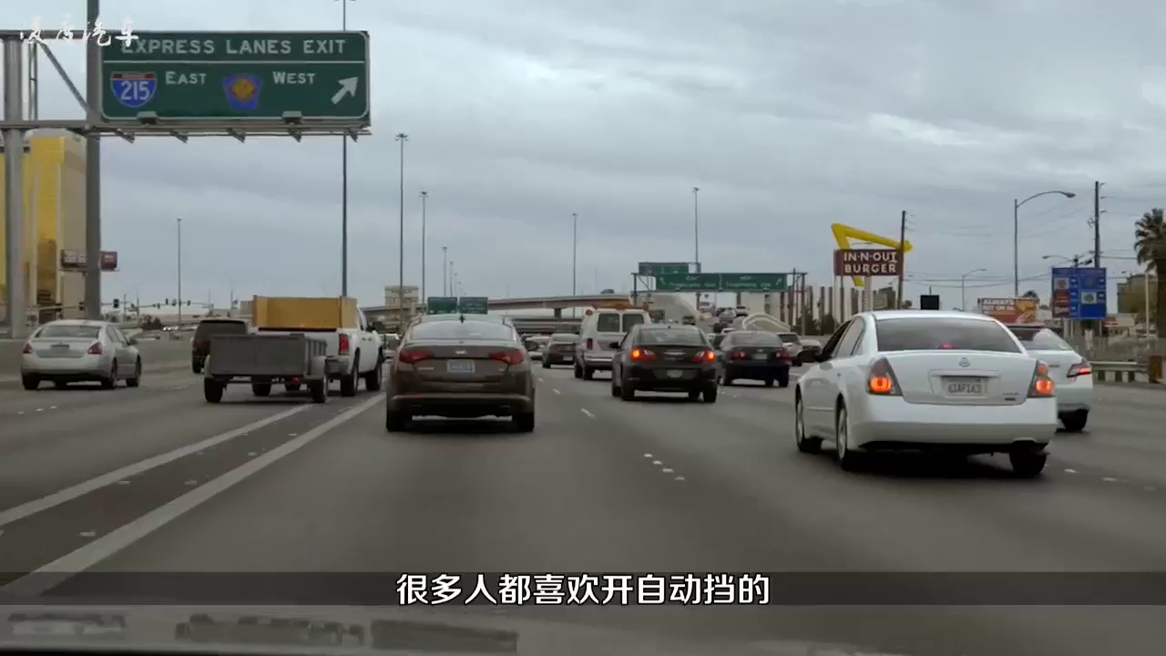 都说开手动挡累，为什么出租车不用自动挡？最后一点才符合其身份