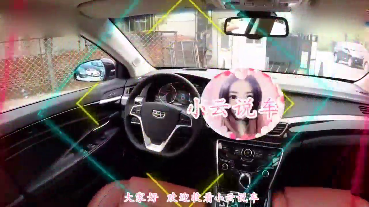 吉利这豪华车也是拼了！三座尽享奢华，李书福这次终于有豪车了！