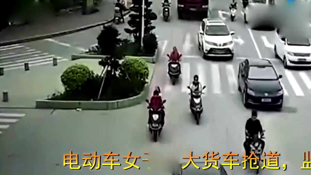 电动车女子与大货车抢道，结果场面直接惨不忍睹！当场被碾压！