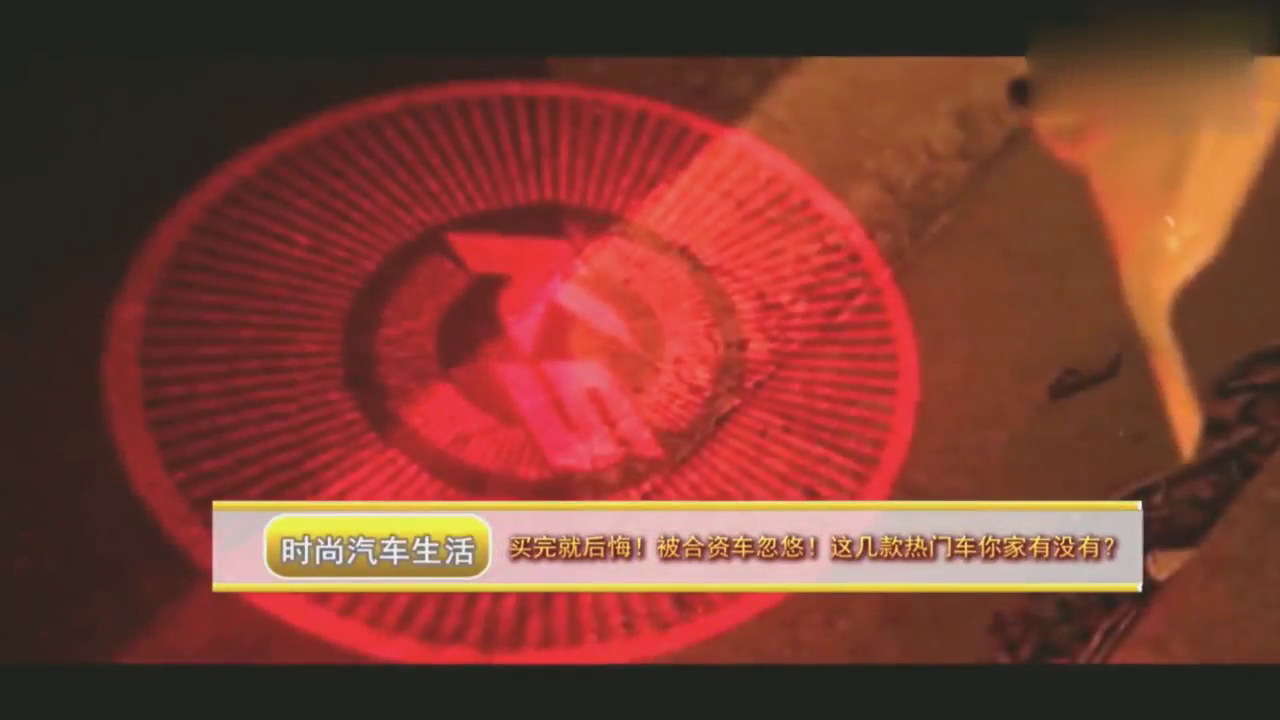 被合资车忽悠！这几款热门车你家买了后悔了吗？