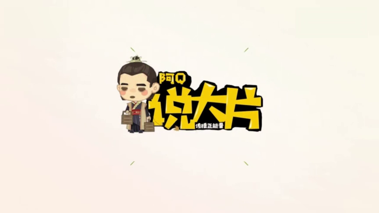 村医出诊坐跑车，3年来村民却不知道他的真实身份《亲爱的医生》