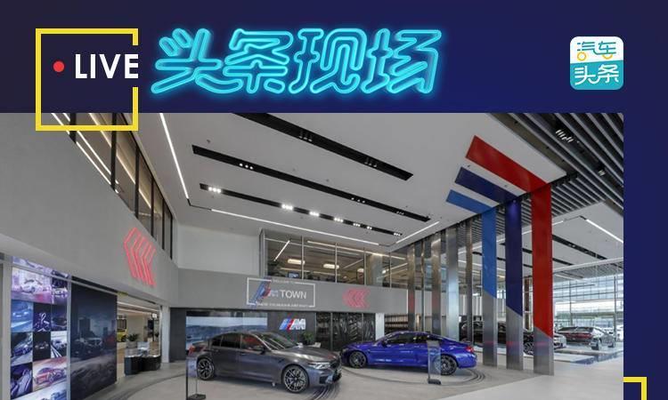 4S店也能成网红打卡地？来北京盈之宝就知道了