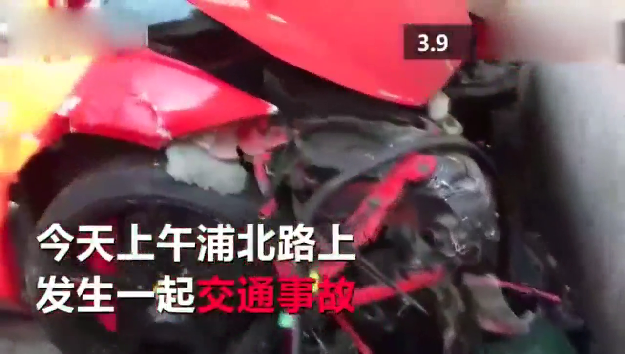 300万法拉利跑车与出租车相撞，致车体严重损毁！看着就肉疼！