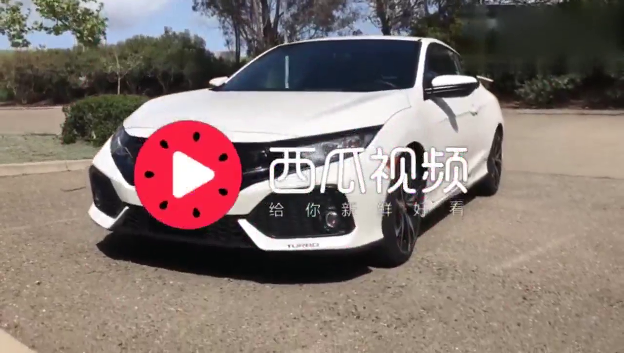 蓄势待发 跑车的既视感，实拍第十代本田思域Si