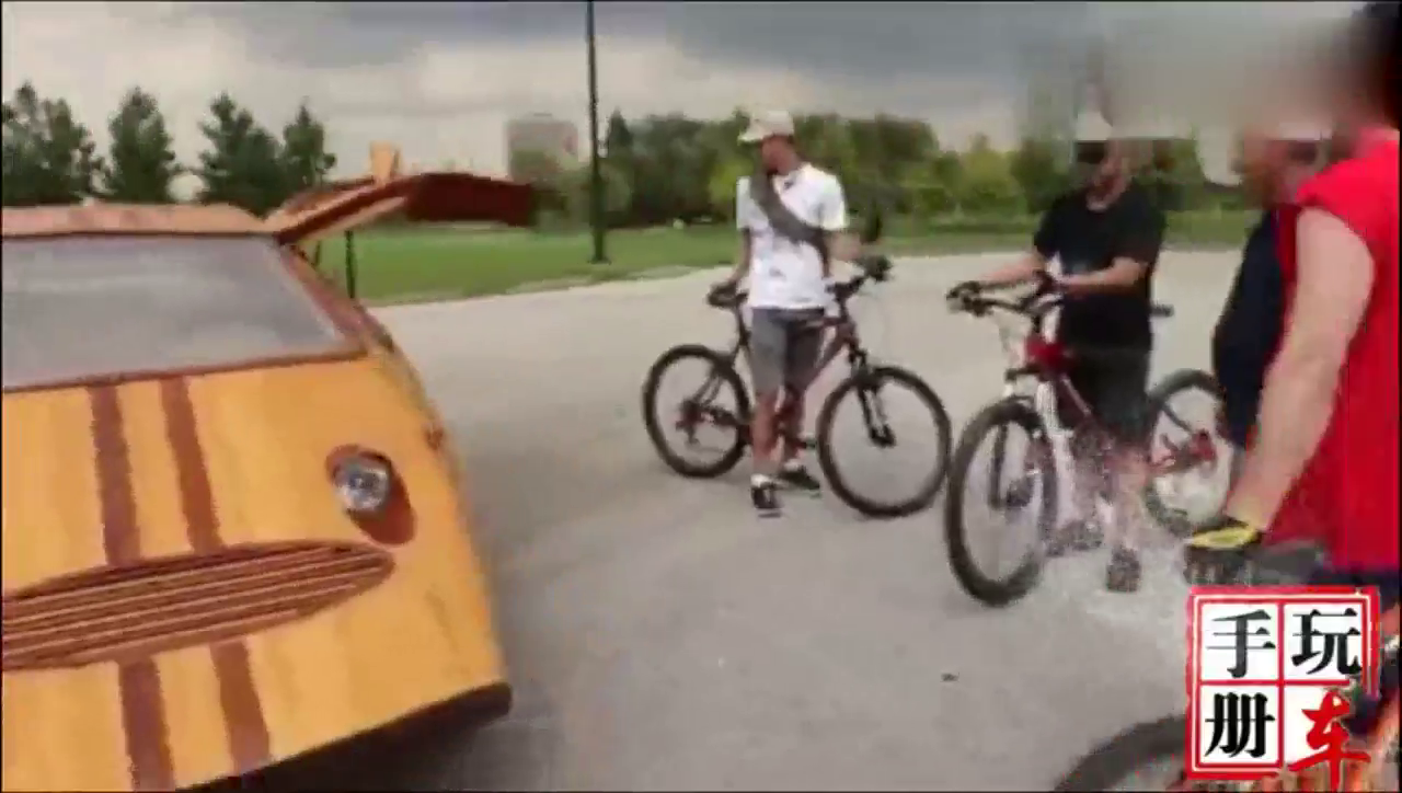 原生态的木质跑车，不知道撞起来是什么感受