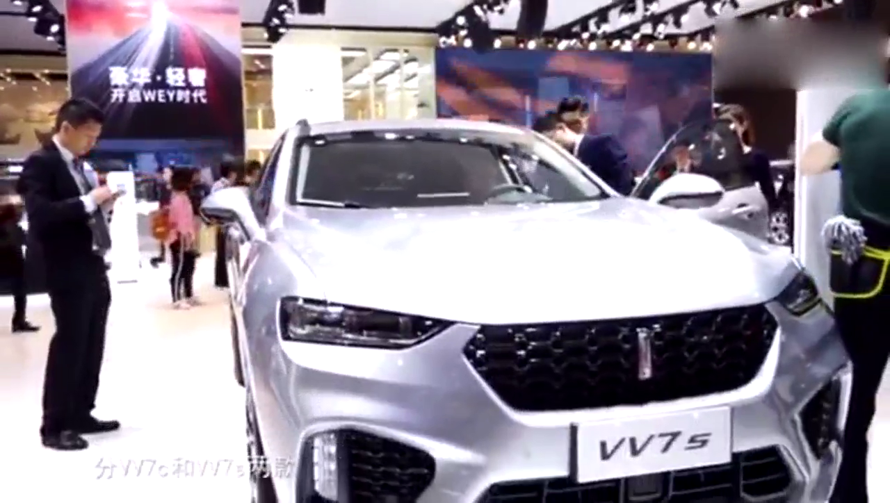 上海车展 ——长城汽车高端品牌WEY VV7