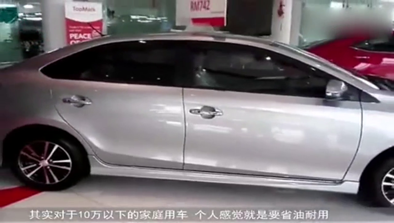 丰田又添6万合资车，油耗低至3毛，终于敢和大众叫板了