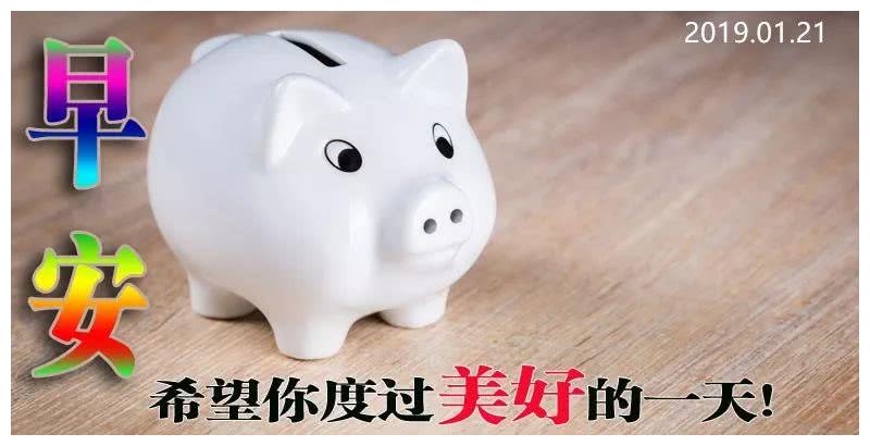 2019新版早上好最漂亮的动态图片带字，美好的一周开始了！