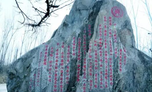 河北省非物质文化遗产——唐尧的传说