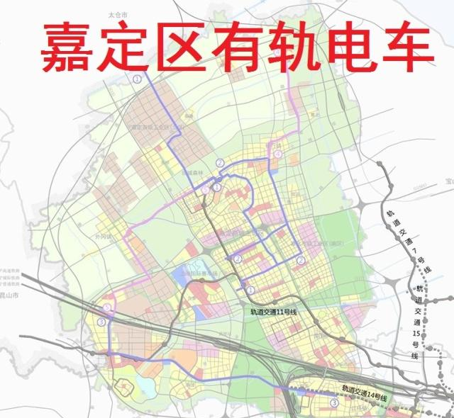 上海市嘉定区2035年总规采纳的公众意见加快有轨电车的建设