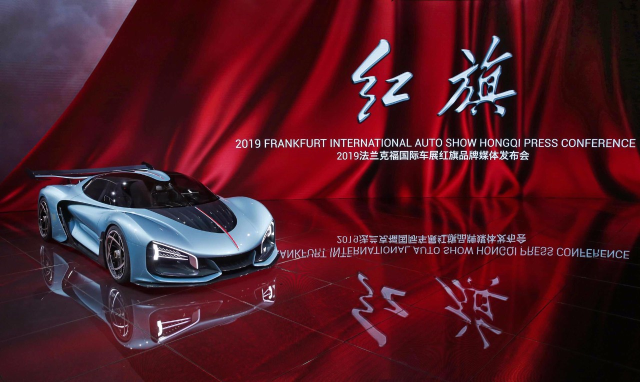 红旗品牌登陆法兰克福车展 中国汽车品牌迎来高光时刻