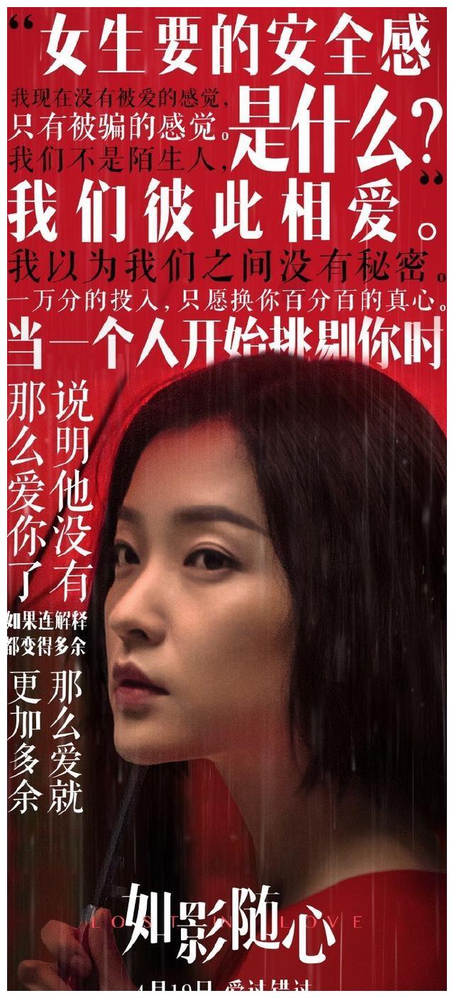 婚后遇到真爱怎么办?陈晓杜鹃这段痛爱,让人再