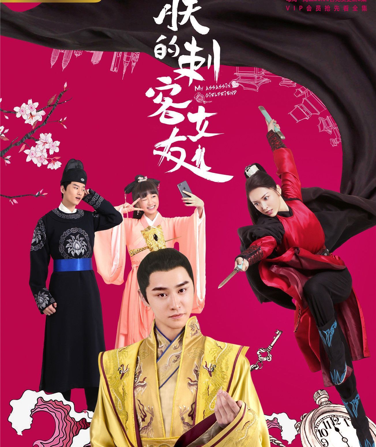 2020正在热播的剧古_2020不能错过的8部待播高甜剧!校园、霸总、古偶一次