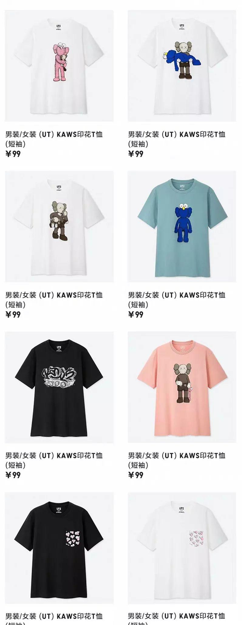 国金中心惊现抢衣大战!优衣库遭疯抢!店员被吓哭!