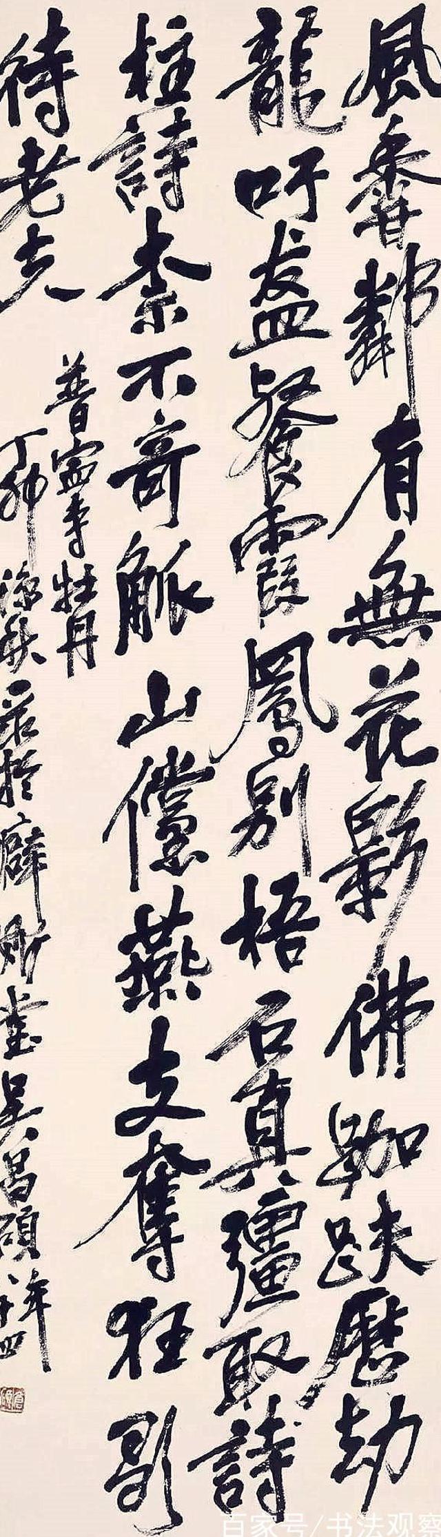诗书画印冠绝,中国传统派真正大师吴昌硕行书书法五言诗欣赏