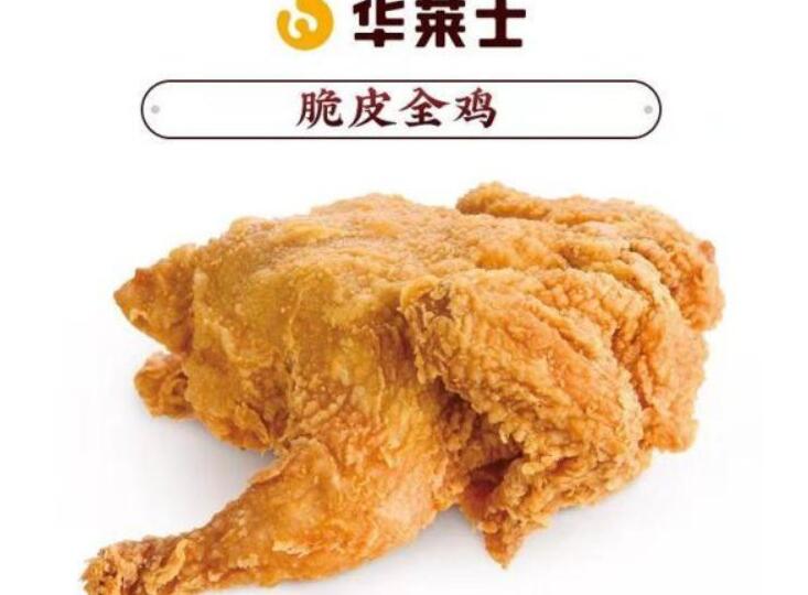 肯德基已走下神坛, "山寨货"都比它做得好! 鸡肉香脆汁水多!