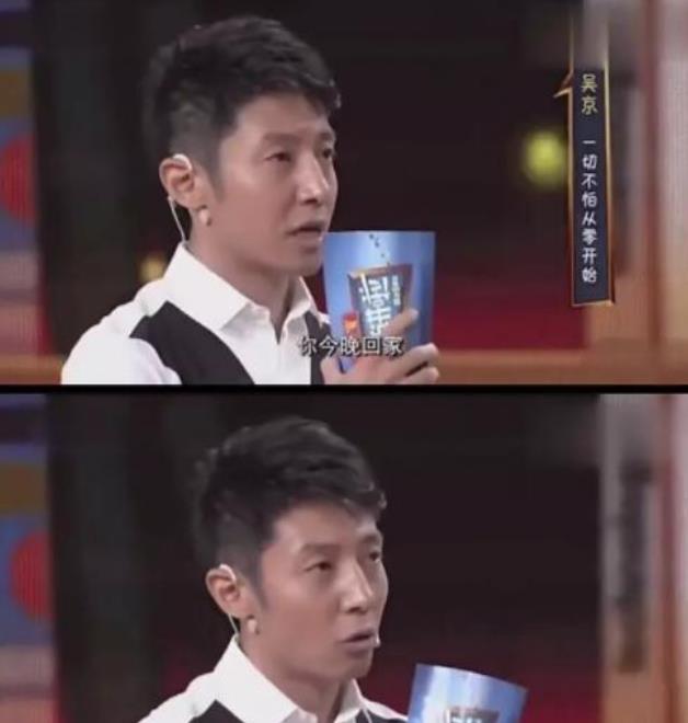 吴京三次调侃:谢楠当时自己真没看上,撒贝宁:够