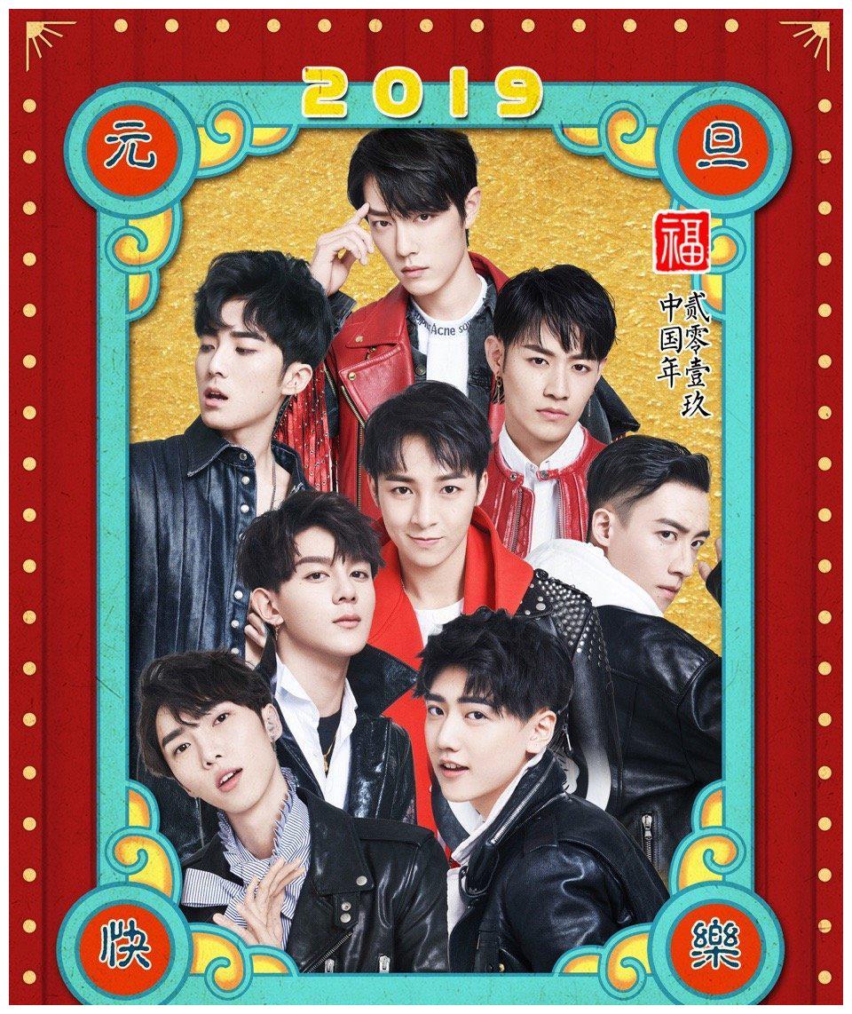 x玖_肖战x玖少年团电脑壁纸大尺寸剧情介绍